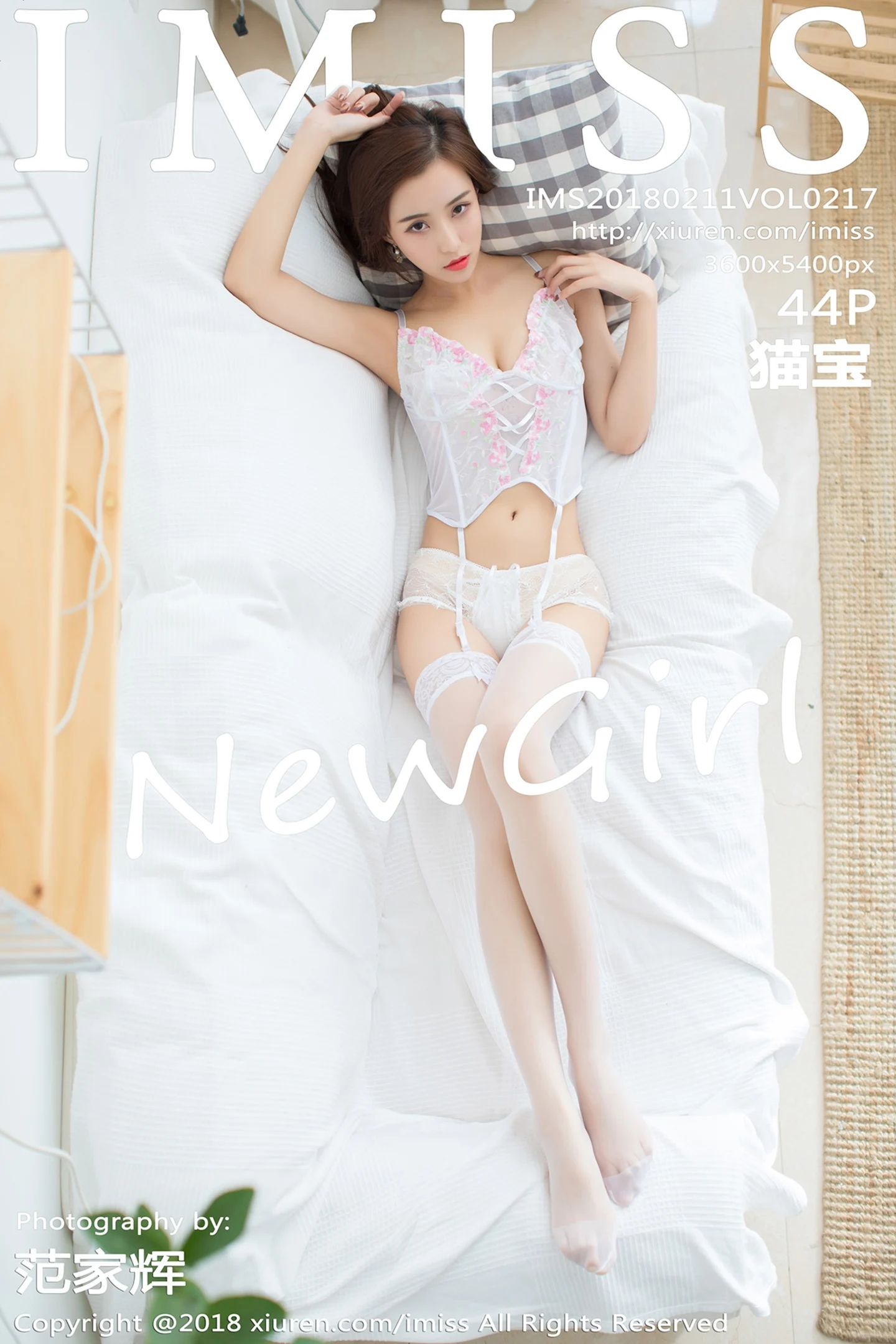[IMISS爱蜜社]Vol.217_丽质嫩模猫宝居家私房白色蕾丝内衣配吊带蕾丝袜诱惑写真44P-秀人网 - XiuRen.Xyz